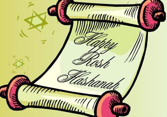 Chag_Sameach