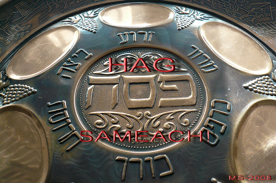 HagSameach HagSameach
