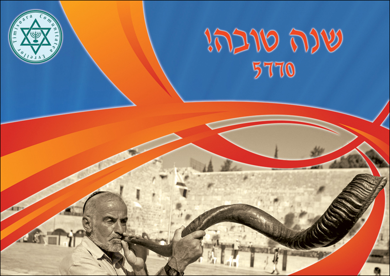 ShanaTova-Liviu
