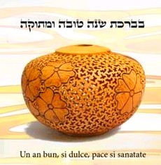 Shana_tova_l