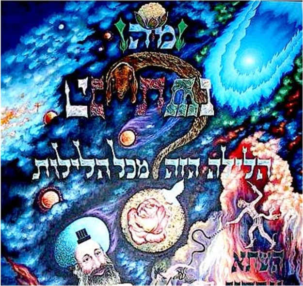 hag_sameach hag_sameach