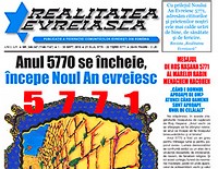 Realitatea evreiasca