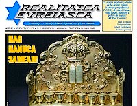 Realitatea Evreiasca - decembrie 2011