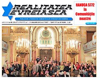 Realitatea Evreiasca - ianuarie 2012