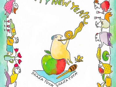 Happy New Year - Anath Hanit