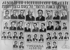 Liceul Israelit Timisoara 1938-39
