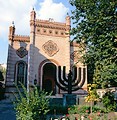 Templul Coral - Sinagoga Mare din Bucuresti
