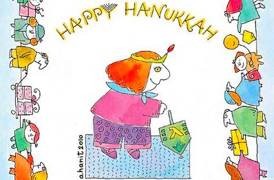 Happy Hanukah - Anath Hanit - Michael Schwartz